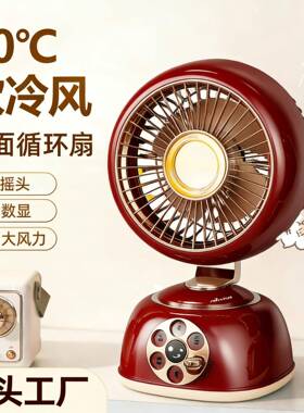 桌面小风扇宿舍床学32967生降温办公超室制电风扇长冷小型续航复