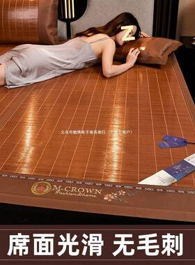 用夏季竹席席凉夏天202新款席子学2025001生宿舍单人冬夏两草席家