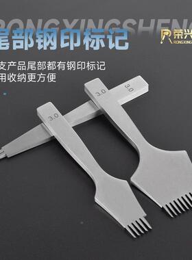 D446IY皮革手工白钢孔斜斩平套装，非斩打菱工具皮雕穿线工具