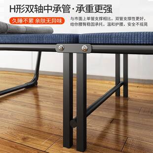 四runda-10折海单人折叠床便公携办室午休床午睡床成人床简易陪护