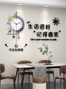 2026年新款福鹿生财三餐四季挂钟组合创意餐桌墙面装饰石英钟挂墙