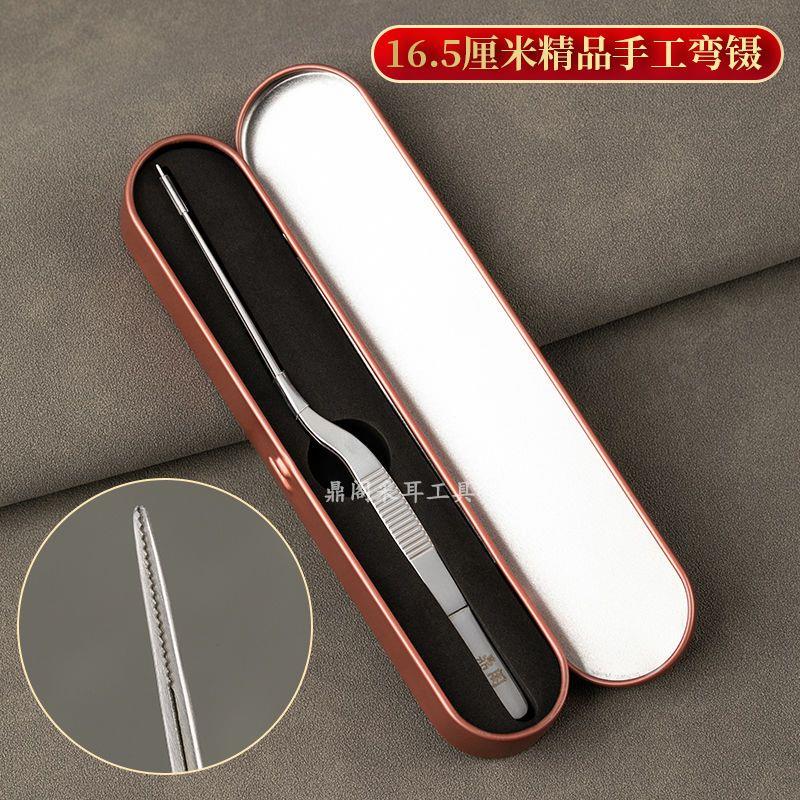 手工精细打磨鳄鱼齿镊夹