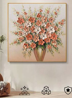 现代客厅油画花开富贵餐厅立体刀画玄关轻奢简约抽象花卉餐厅壁画