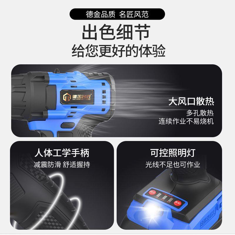 合页锂电冲孔枪铝材门窗