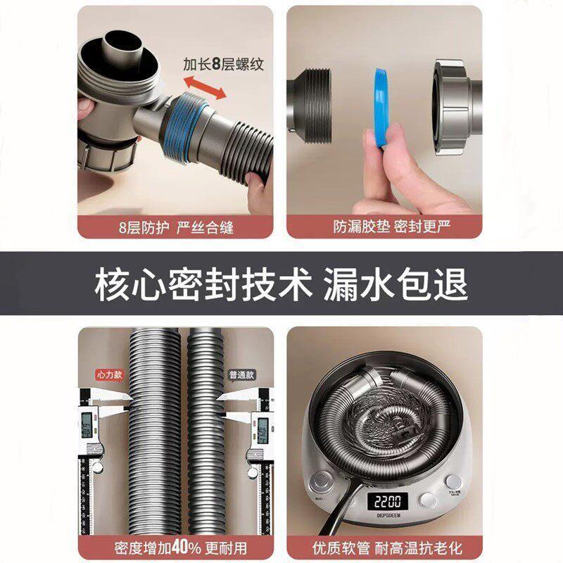 德国厨房水槽下水管配件