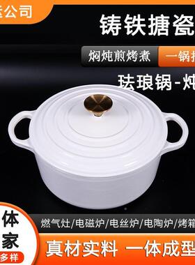 白色铸铁珐琅GY-04锅家用长形意烤盘奶创煎肉盘焖烧方锅搪瓷双耳