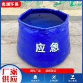 大容量蓄水池户外软折可叠储水体移动式 抗旱消381防农用加厚便罐