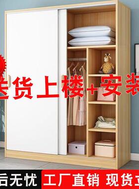柜物推拉衣门简约现代柜家用家具简易衣橱木质板式子储LQL柜出租