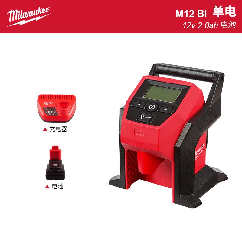 米沃奇milwaukee美冲气机