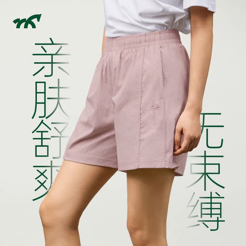 健身小马粉色短裤女微宽松运动