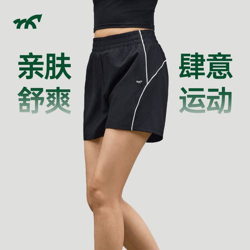 健身小马透气速干防走光女短裤