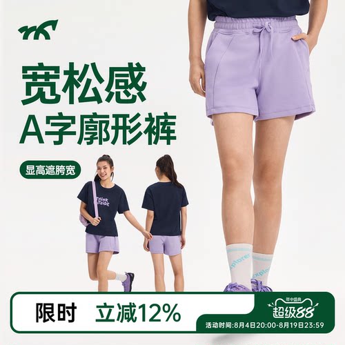 健身小马女士夏季紫色运动短裤