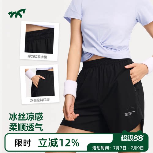 健身小马运动短裤女夏季新款2026冰丝透气训练跑步速干黑色裤子