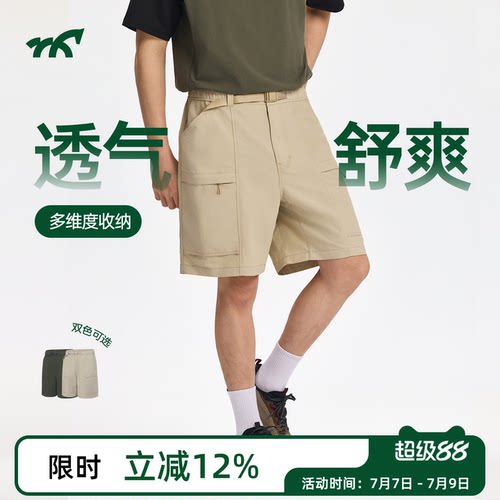 健身小马户外运动工装短裤男潮流