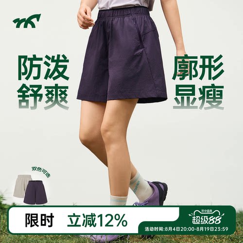 健身小马女士透气防泼水五分短裤