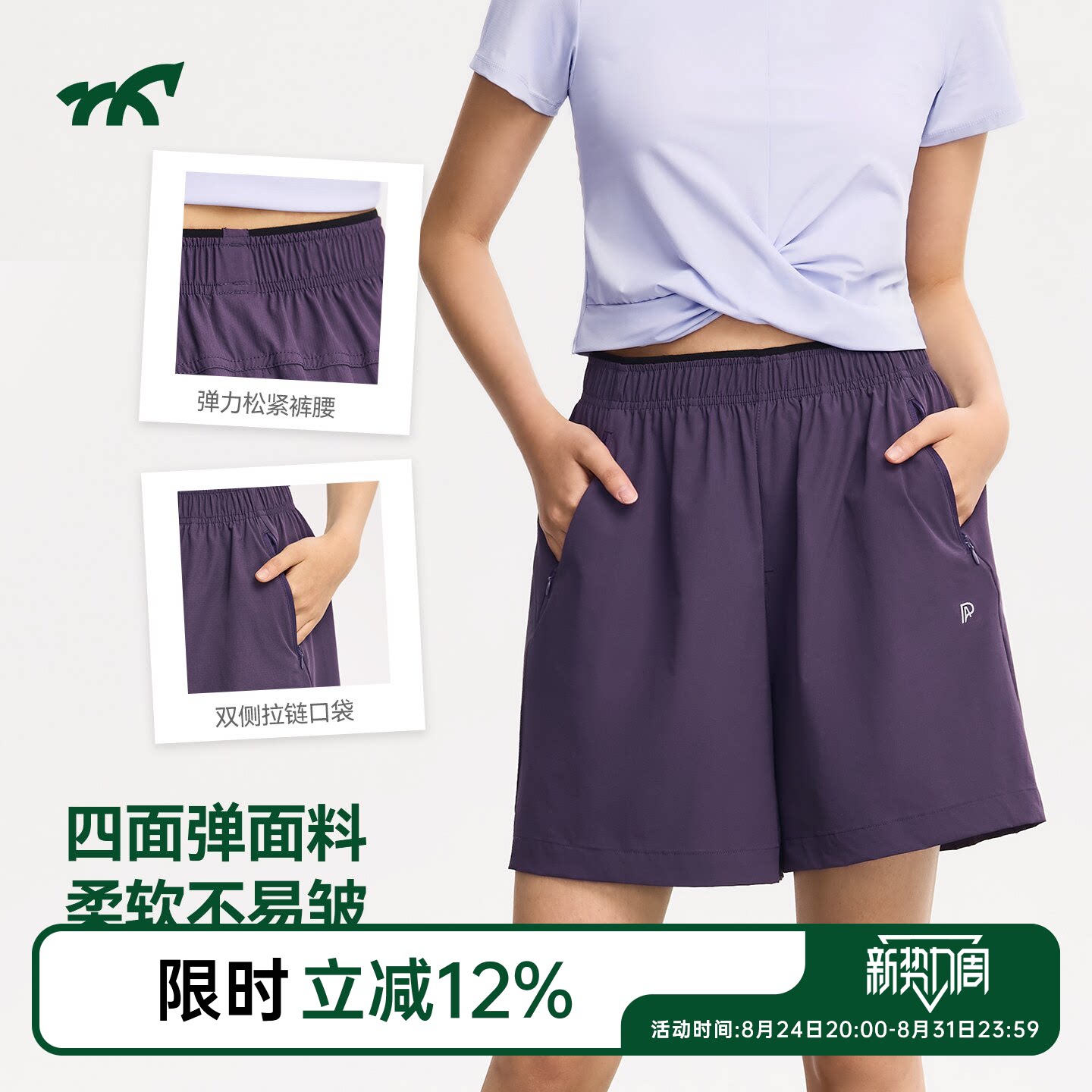 健身小马工装风休闲短裤女士2026夏季新款轻盈透气运动健身五分裤