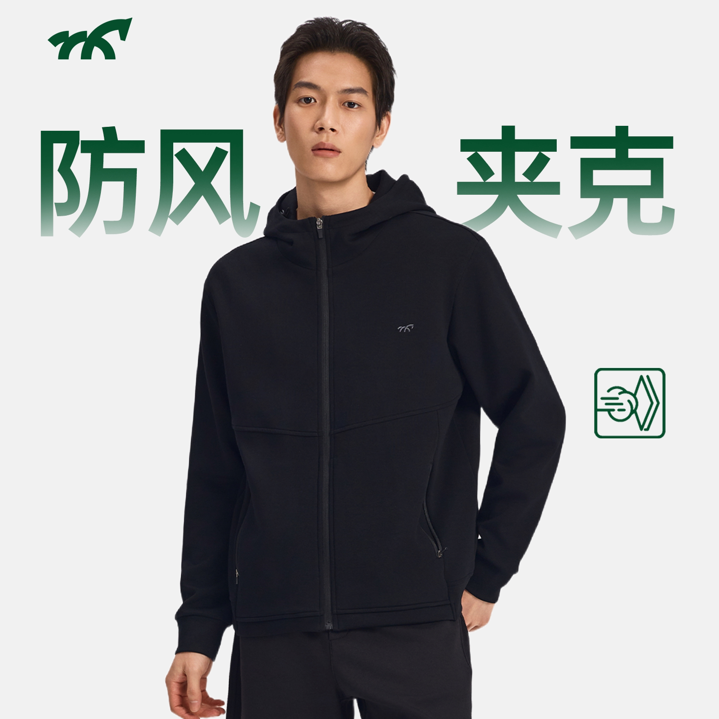 健身小马运动外套春季男士2026新款休闲开衫吸湿排汗连帽夹克上衣