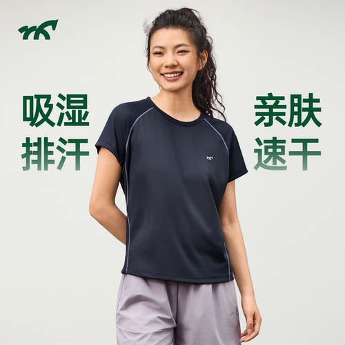 健身小马女速干吸湿排汗短袖T恤