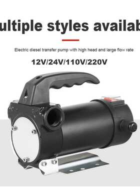 抽油泵AC220V110VDC12V24V柴油煤油自吸抽油泵oil pump