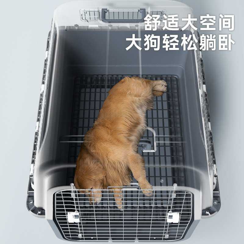 宠物航空箱大号狗狗托运箱猫狗笼外出便携车载大型犬金毛国航专用