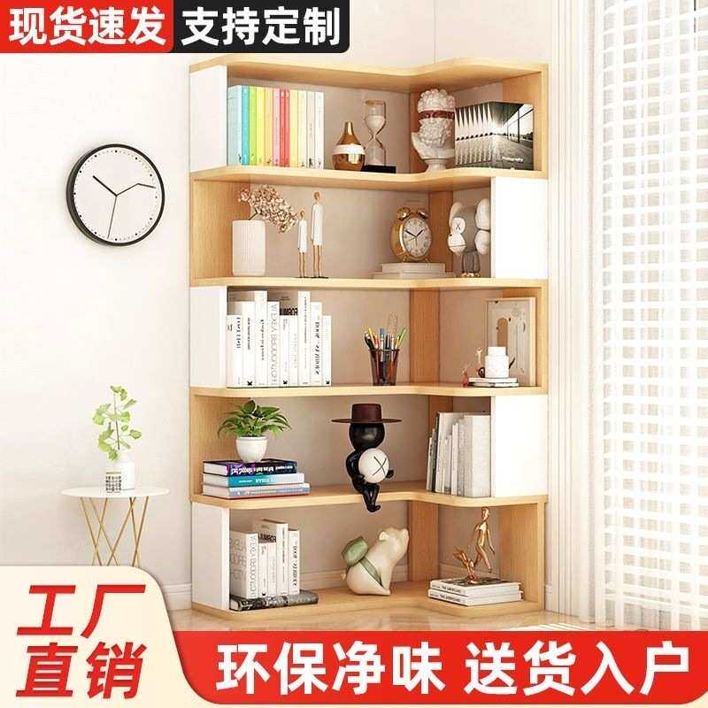 全实木书柜实木置物架落地转角柜书架多层收纳柜转角简易书柜角柜