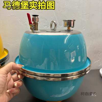 马德堡实验器材套装大号拔河演示器真空泵抽气式的大气压强麦太保