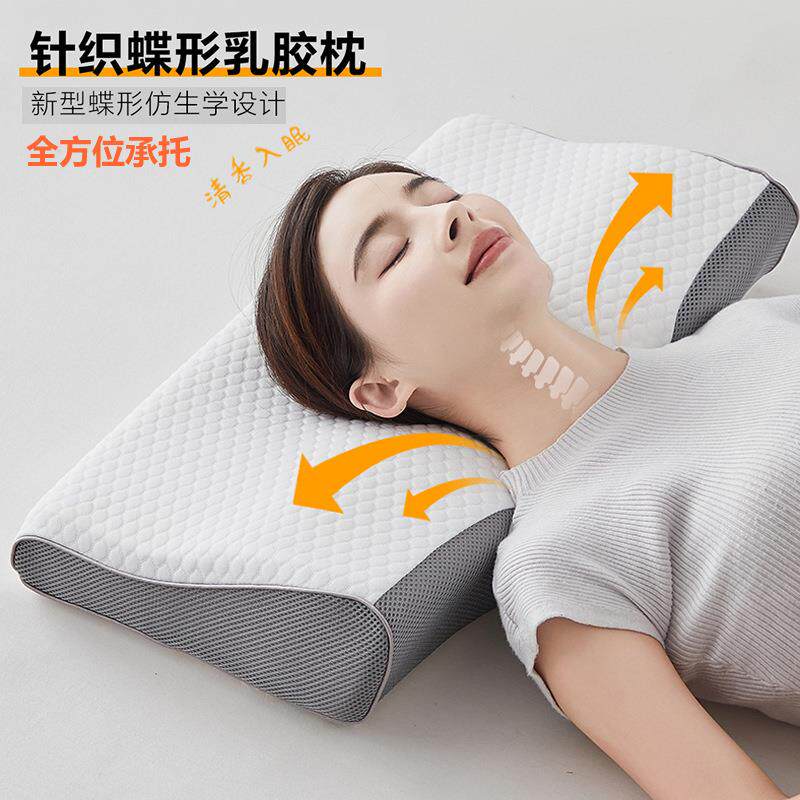 蝶形泰国乳胶枕低枕多维护颈枕头含枕套鼾鼾枕3D分区承托牵引枕芯