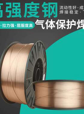孚尔特 高强钢焊丝 ER80S-G 高承压 ER90S-G ER100S-G ER110S-G