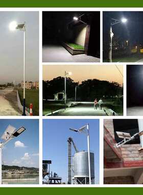 亚明LED太能阳路灯高亮耐用庭院公路50W100W200W400W太阳能路灯头