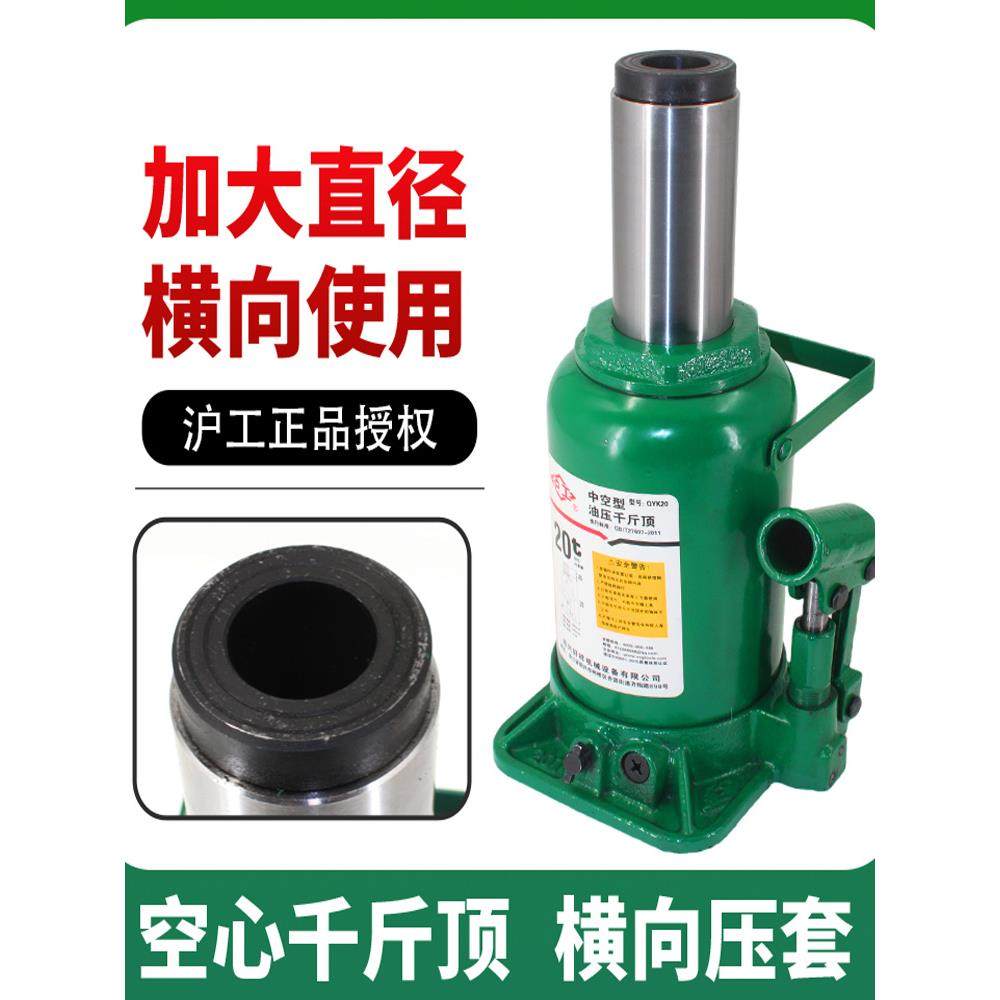 空心液压中空千斤顶立顶横向水平丝杆取钢套挖掘机维修工具,鲜花速递/花卉仿真/绿植园艺,割草机/草坪机,淘宝优惠券,粉丝福利购,淘宝优惠卷