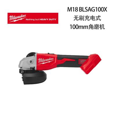 美沃奇 M18 BLSAG100X 无刷充电式 100mm 角磨机
