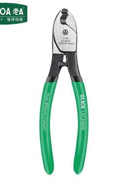 老A  LA116606电缆剪断线钳多功能电缆断线钳剥线器6英寸多功能