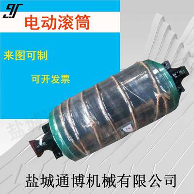 规格型号TDY75-11-1.25-10063的电动滚筒