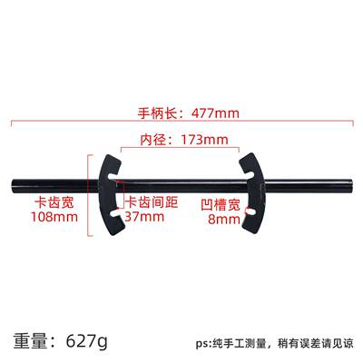 ibc吨桶盖盖吨器17cUDS简m黑色便双把拧手拧紧拧松工具桶盖工具