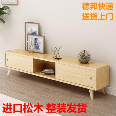 电视实木代简ICD约北欧风小户型柜全松木电现视组合客厅卧柜室储