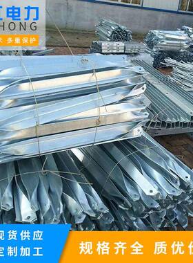 件高低压电力线路铁附镀件热锌铁附角电杆横担钢抱箍横EOO担厂L