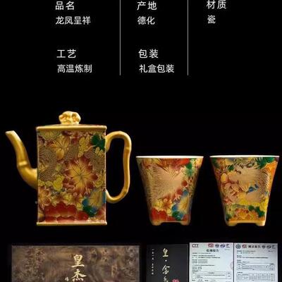 周鸿杰鎏缠枝金莲壶四方陶瓷带过滤纯手茶工家用高档具123泡茶器