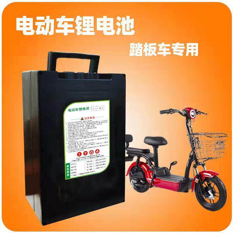 2电动车电池48v0a两轮车大容锂量电新池外卖专74用国标通用型铝电