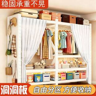 GRR组合帽款衣柜落地立式简约制全钢架货架衣架室卧衣间钢金属衣