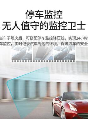 款3摄像头3录高三清车前车40030内1新080p前后车录载倒车影像红外