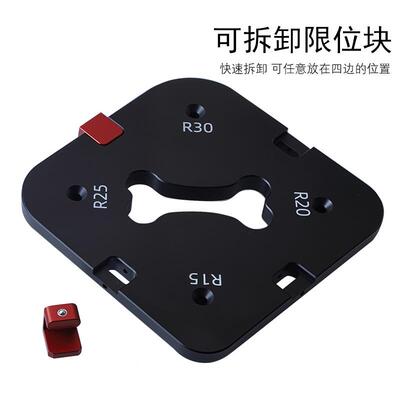 圆角模板R规铝合金圆弧39966模具可雕限位木工仿倒修边快速角刻靠