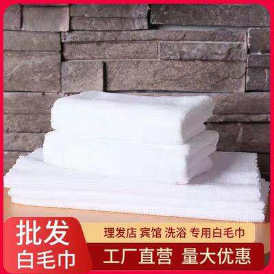 100FS758263条次装一性花边白毛巾店洗浴酒毛理发店民宿足疗店发