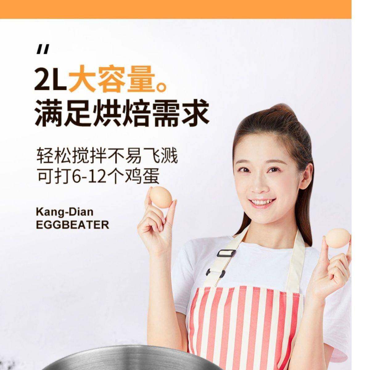 打器电动家用台式全家TEK机庭和面蛋糕奶油和面揉蛋面一体机自动