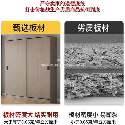 嘉EEL岭出租装房简易小经济挂子衣橱柜收纳儿童质卧室组推拉门木