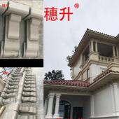 柱EPSAAS线条斗拱梁托檐腰线浮雕窗套罗马esp外线墙装 饰软线条