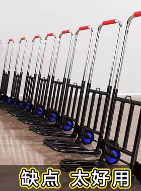 手拉折XIK叠搬运家神器车买菜用购物拖拉货车手推车便携行李小拉