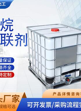 硅烷偶2联剂KH550//KH560KH570/KH580/KH792SWH11-100/MP00厂家/