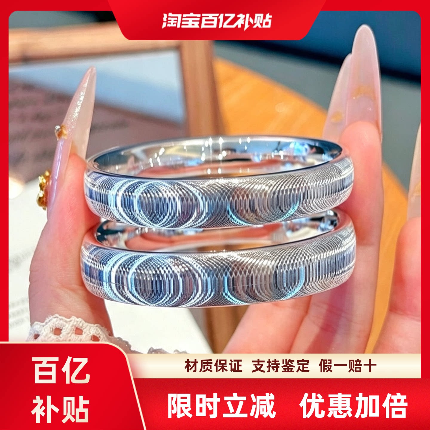 新款足银9999双猫眼手镯女闭口纯银镯子时尚高级感简约风送女朋友图片
