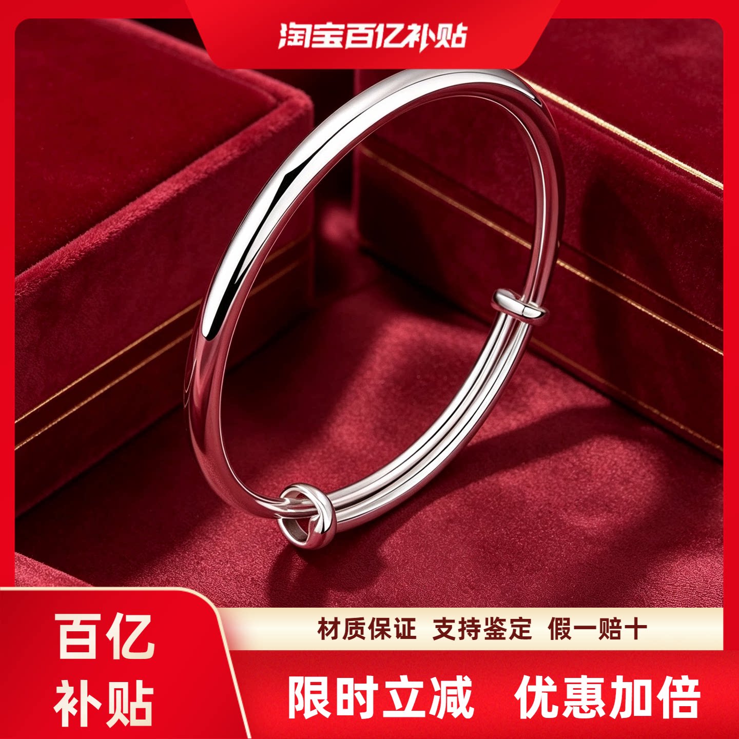 足银9999手镯实心素圈光面推拉可调节纯银镯子手环送女朋友礼物
