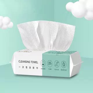 加厚加大洗脸巾C纯棉加厚珍珠纹棉柔巾一次性抽取擦脸巾